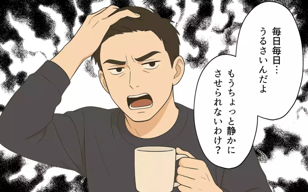 義母「うちの息子は育児も仕事もして偉いわねぇ」妻「は、はい…」何もしない夫にイラッ！親を安心させるのも親孝行だと!?