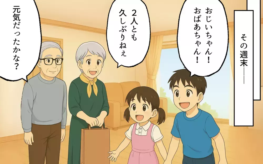 義母「うちの息子は育児も仕事もして偉いわねぇ」妻「は、はい…」何もしない夫にイラッ！親を安心させるのも親孝行だと!?