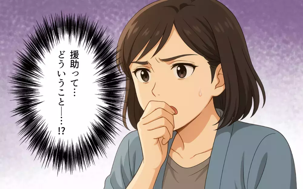 義母「うちの息子は育児も仕事もして偉いわねぇ」妻「は、はい…」何もしない夫にイラッ！親を安心させるのも親孝行だと!?