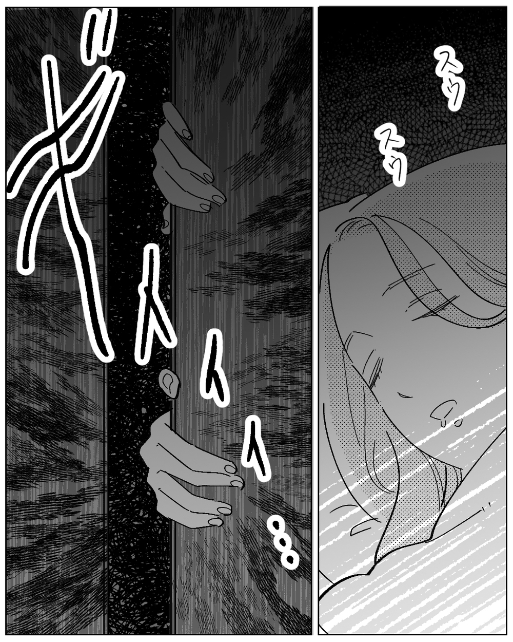 夫は信じてくれない…そしてベビーモニターに録画されていたものとは？【夫が勝手に事故物件決めてきた 第9話】