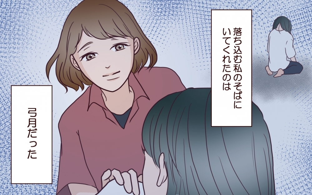 「え？なんで反論してくれないの？」挙式前の夫のひと言に不信感しかない…！妻が違和感を抱いた瞬間とは