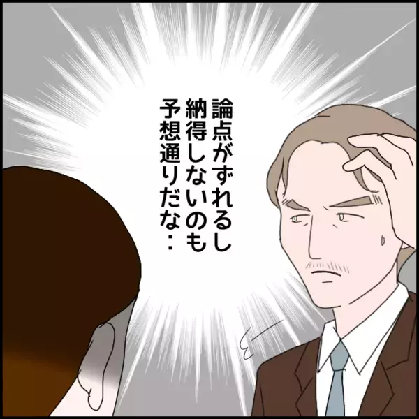 ここまで来てなお抵抗…「辞めたくない」と言い出す理由…【年下の同僚からフキハラされた話 Vol.177】