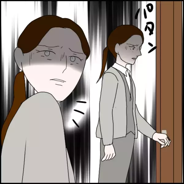 最終出社日…感謝も惜別もなし？「この1年何だったの？」【年下の同僚からフキハラされた話 Vol.182】