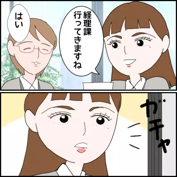 誰も近づかない中…最後に話しかけてくれたのは　あの部署の人たち【年下の同僚からフキハラされた話 Vol.183】