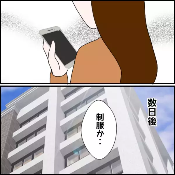 「友人として会って話したい」ヤメてよ…こっちは二度と会いたくない！【年下の同僚からフキハラされた話 Vol.187】