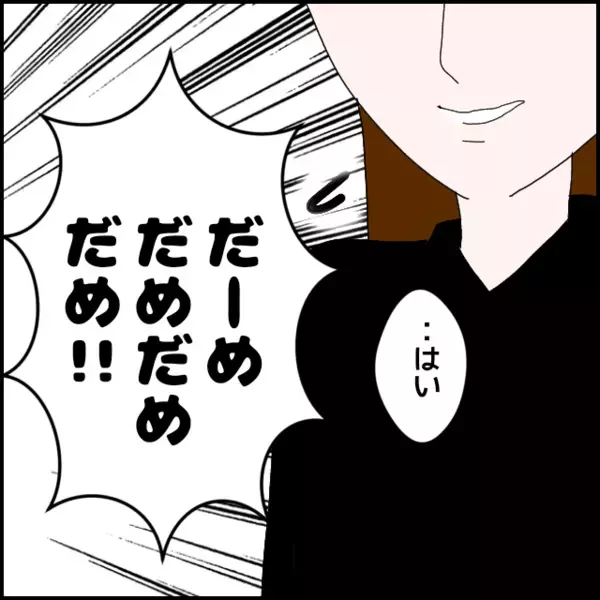 会社に来た理由はもしかして…元同僚に聞きたいこととは？【年下の同僚からフキハラされた話 Vol.188】