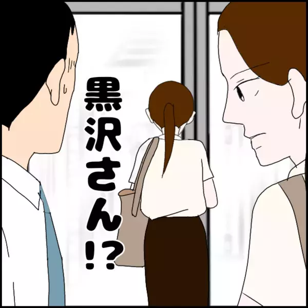やさしい励ましが胸に刺さる…張りつめていた糸が切れた瞬間【年下の同僚からフキハラされた話 Vol.191】