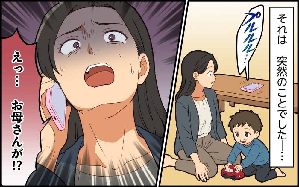 「介護に育児？大変だろうけ無理するなよ〜？」って夫のお前がそれ言う!? 俺ファーストの夫を打ち負かせられる？