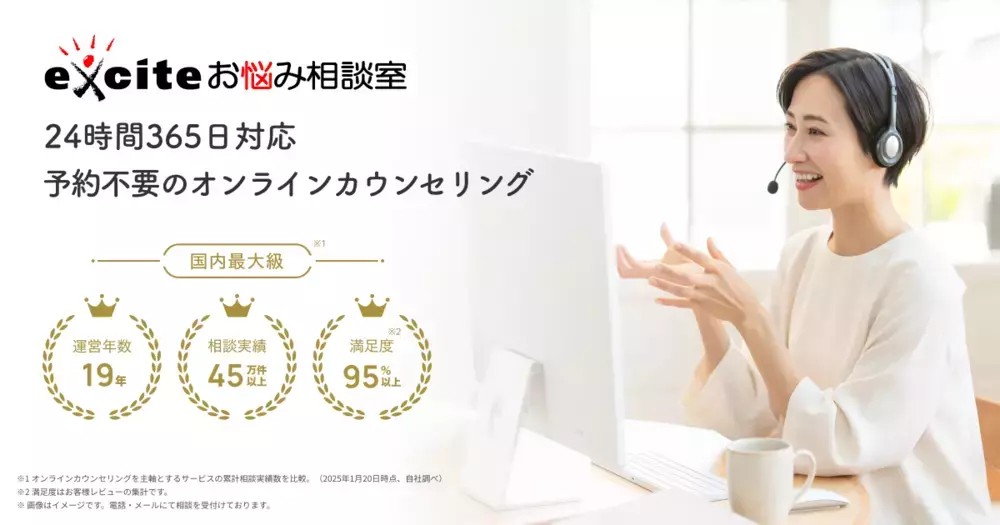 「夫に言いたいこと、飲み込んでない？」我慢ばかりの毎日から抜け出す、プロとすすめる“夫婦の作戦会議”