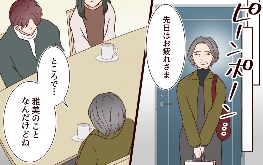 【うちの子をリングガールにして！ 特別編】姉を止めなかった“母”の責任とは？