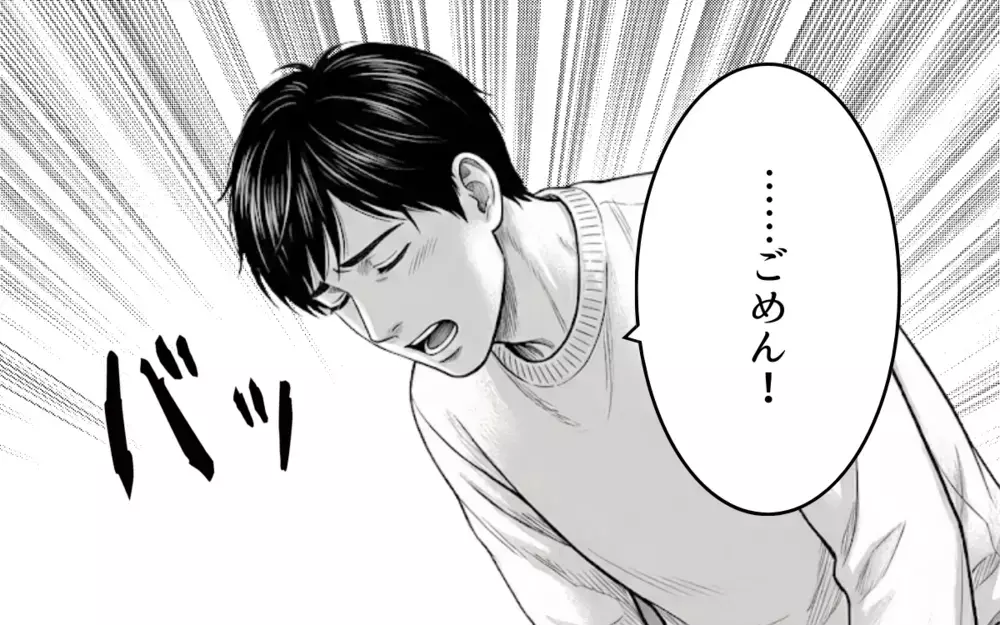 「言えなくさせていたのは俺だった」諦めずに話し合う努力を選んだ夫婦の未来は【妻が不機嫌なワケ 第10話】