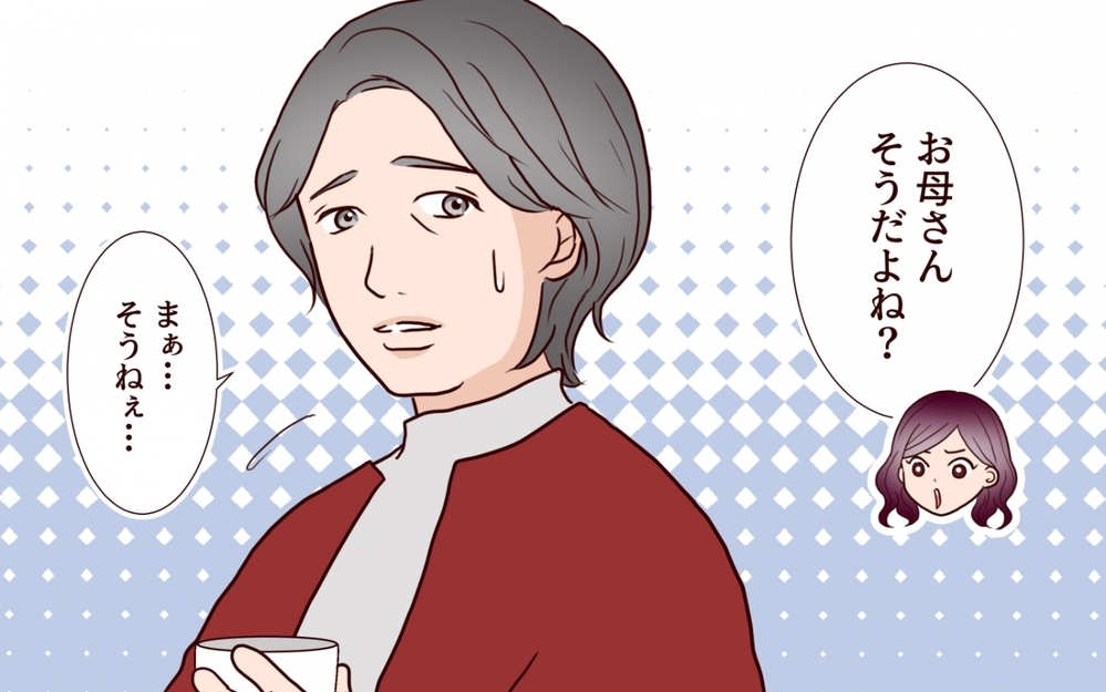 「私に恥をかかせる気!?」弟の結婚式を自分のものと勘違いする義姉…どうしても譲れない弟の結婚式でやりたいこととは？