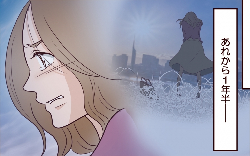 【アプリ限定】あれから1年半…どん底にいた彼女の現在は？【彼女たちの真実 まんが】