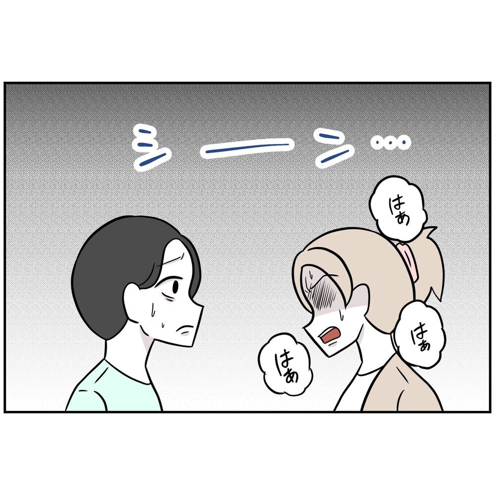 それが理由!? 夢見がちな夫に妻ブチギレ、現実に引き戻そうとすると…【うちの夫は自称起業家！ Vol.3】