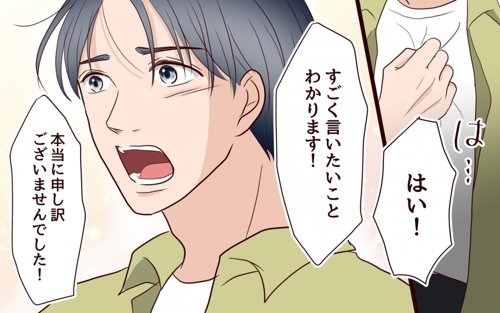 【アプリ限定】私と同じ間違いはしないで！必死に訴えた結果は？【彼女たちの真実 まんが】