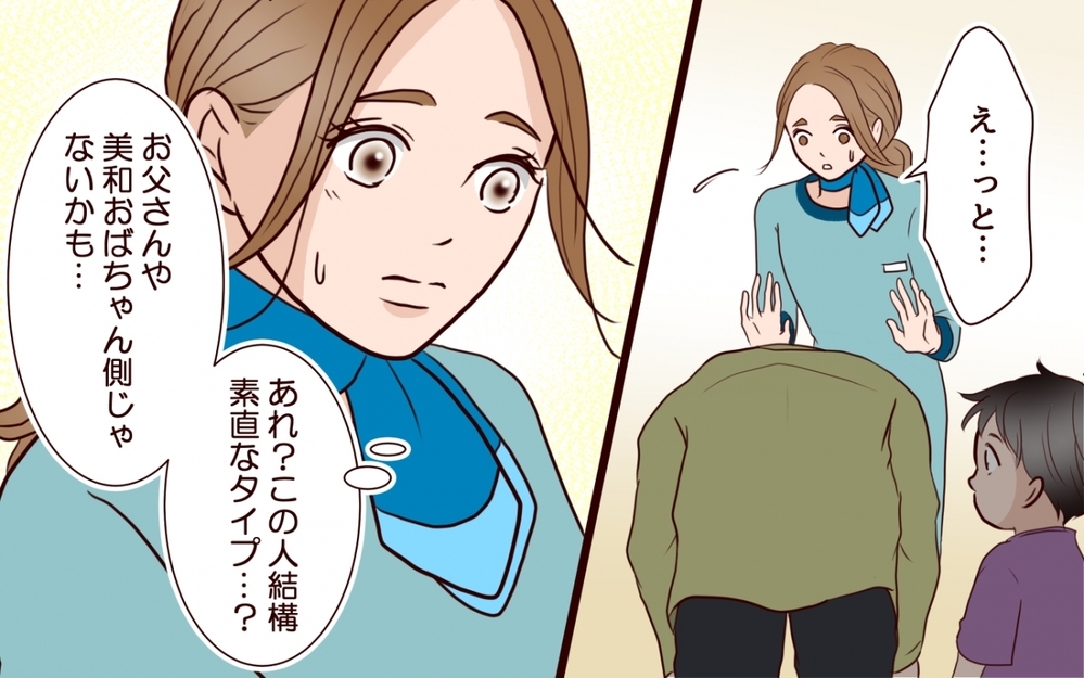 【アプリ限定】私と同じ間違いはしないで！必死に訴えた結果は？【彼女たちの真実 まんが】