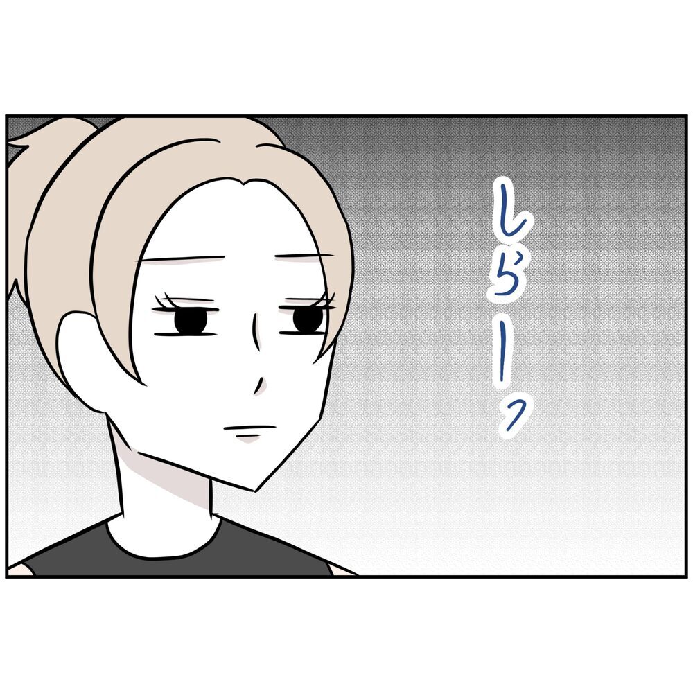 「嬉しいけど…なんで今!?」ことごとくタイミングが悪い夫【うちの夫は自称起業家！ Vol.6】