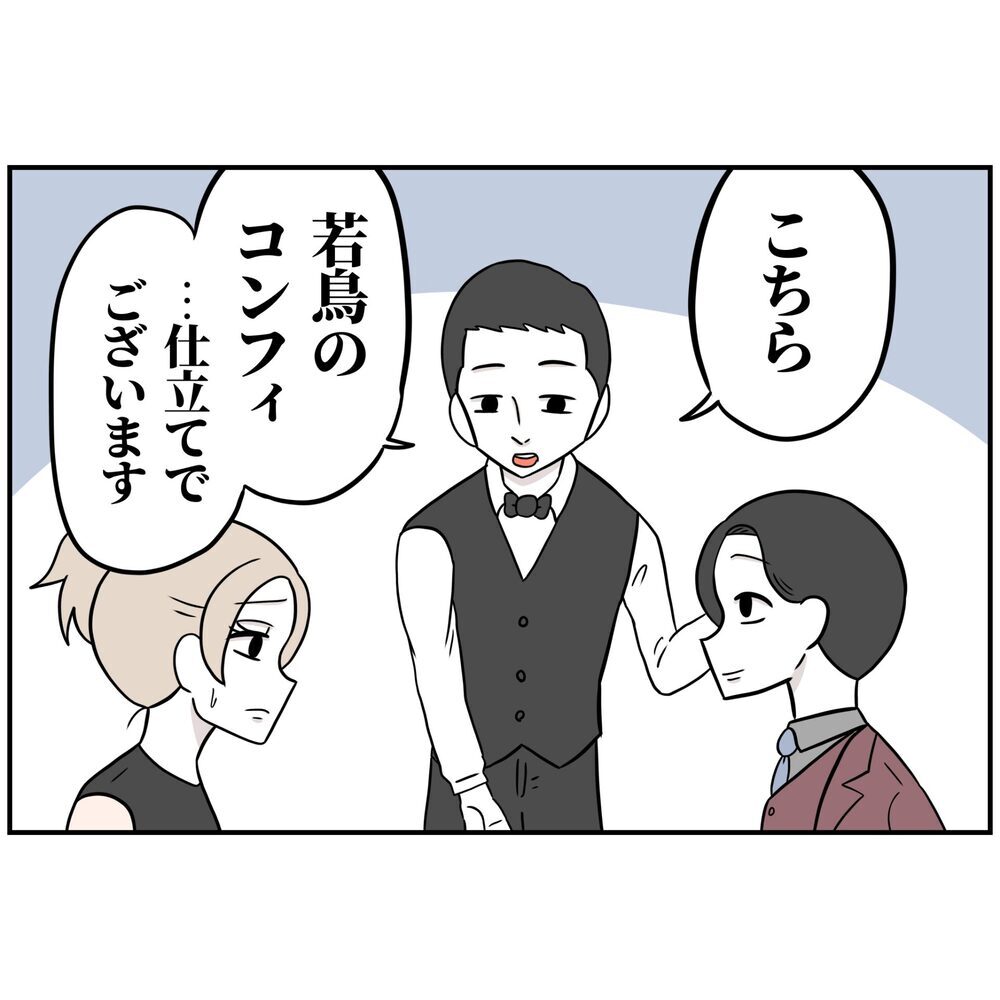 これみよがしにお酒を煽る夫、妊娠中の妻はだんだん顔色が…【うちの夫は自称起業家！ Vol.7】