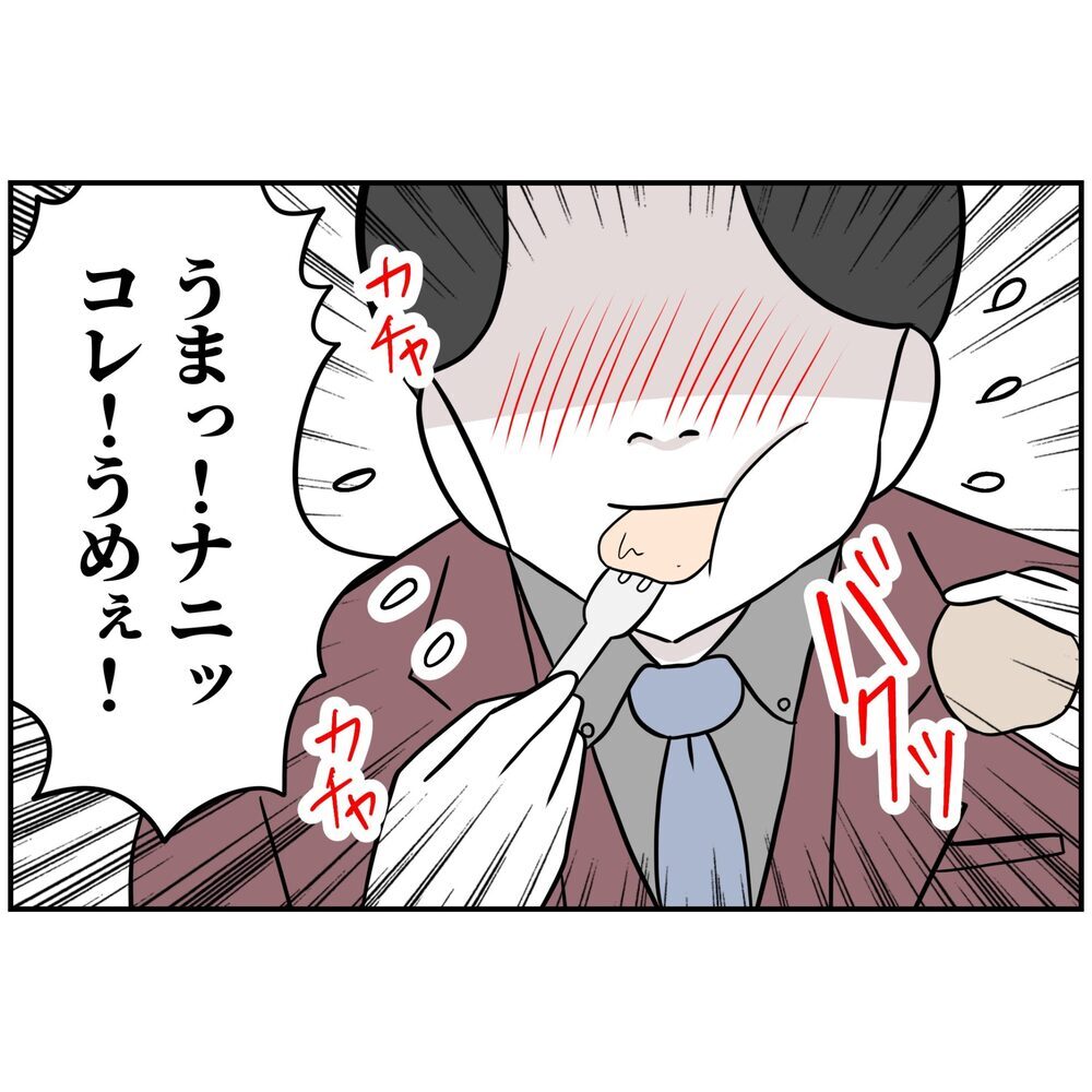 これみよがしにお酒を煽る夫、妊娠中の妻はだんだん顔色が…【うちの夫は自称起業家！ Vol.7】