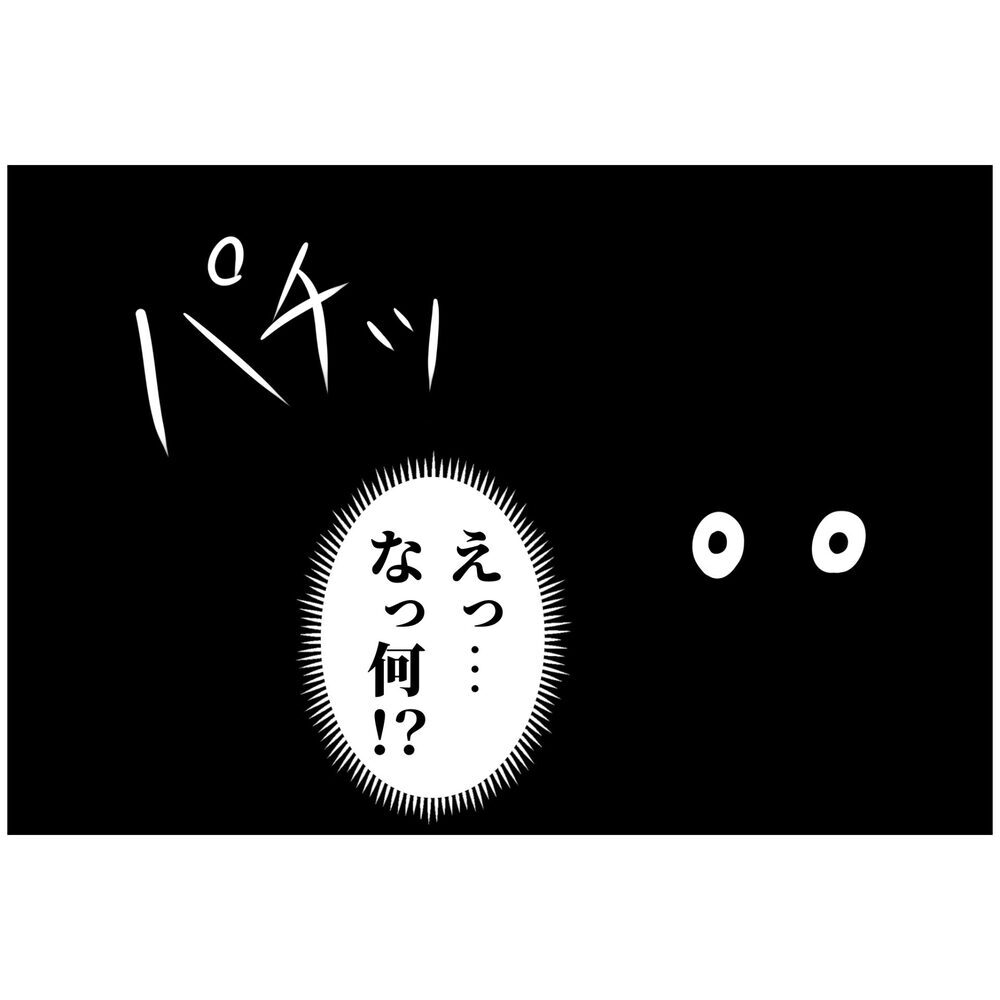 これみよがしにお酒を煽る夫、妊娠中の妻はだんだん顔色が…【うちの夫は自称起業家！ Vol.7】