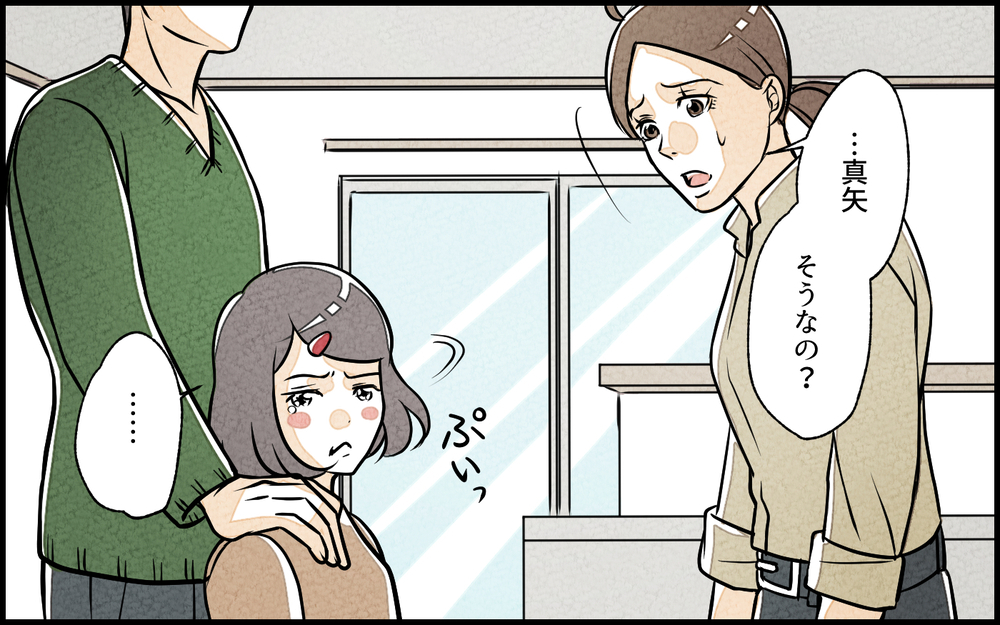 夫「そんなにガミガミ怒るなよ」妻「はぁ…？」口ばかりの夫に育児を任せてみたら…