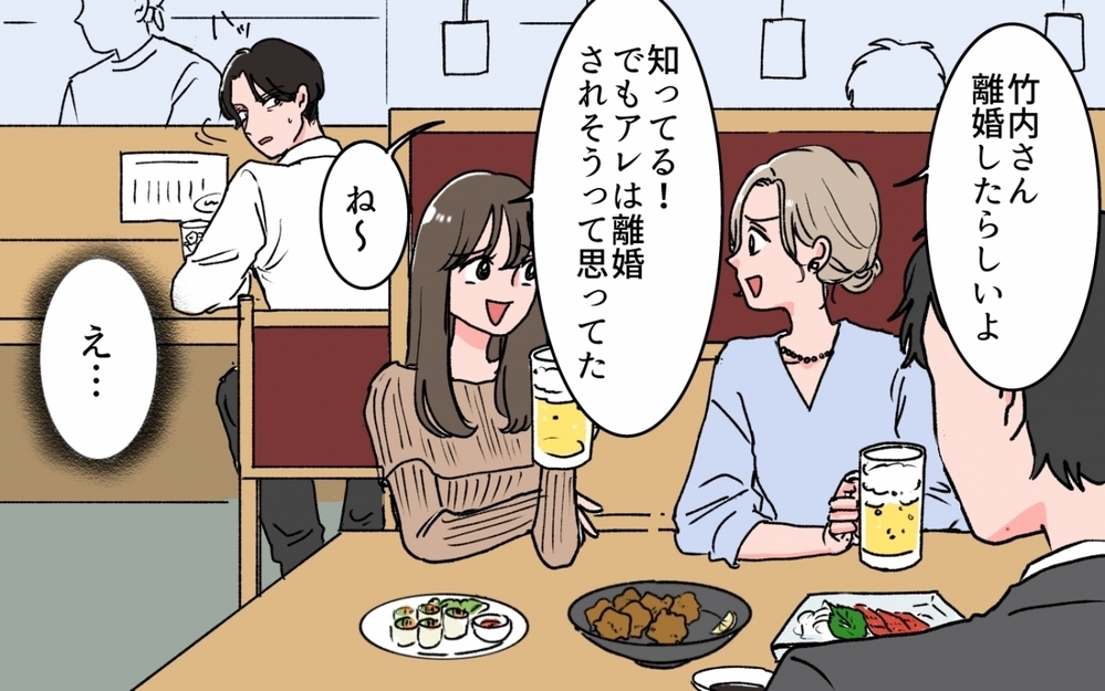 【アプリ限定】離婚した夫が辿る末路＜「いいパパ」の裏の顔 11話＞【非常識な人たち まんが】