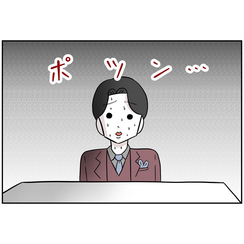 「ウソだろ…」せっかくのディナーが台無し？ 夫の感情はいかに【うちの夫は自称起業家！ Vol.9】