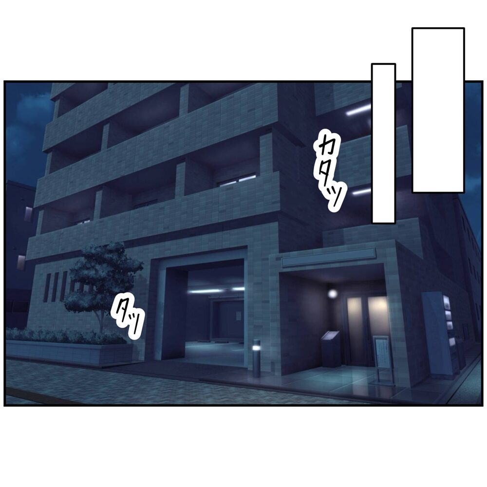 起業仲間からの警告にゾッとする夫…不本意ながら謝罪を決意？【うちの夫は自称起業家！ Vol.11】