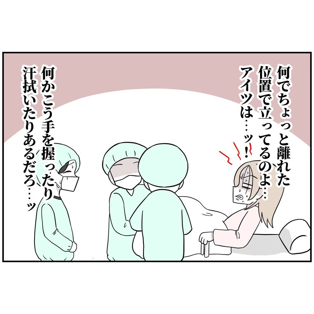 妻は命がけで出産中、夫は…え？ なにしてるの!?【うちの夫は自称起業家！ Vol.12】