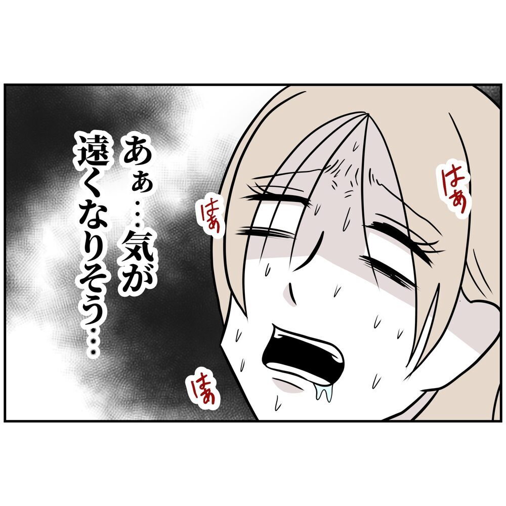 妻は命がけで出産中、夫は…え？ なにしてるの!?【うちの夫は自称起業家！ Vol.12】