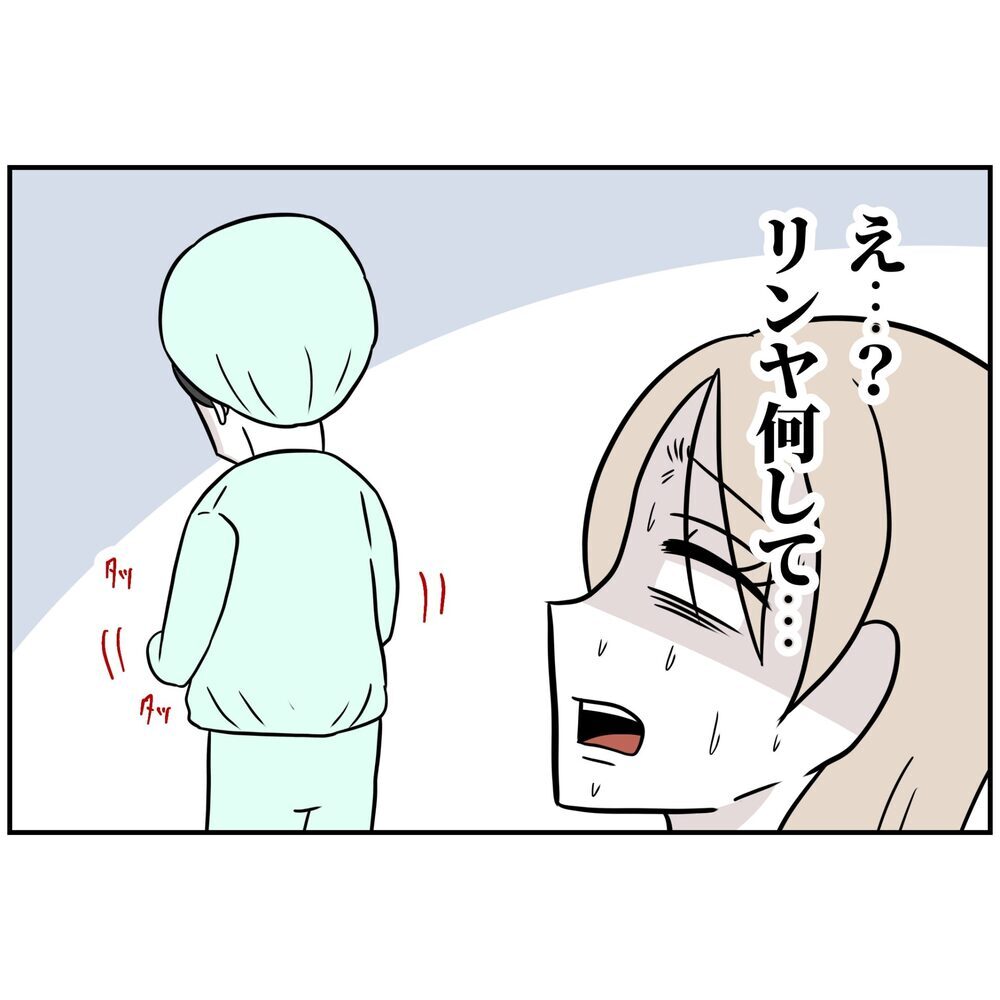 妻は命がけで出産中、夫は…え？ なにしてるの!?【うちの夫は自称起業家！ Vol.12】