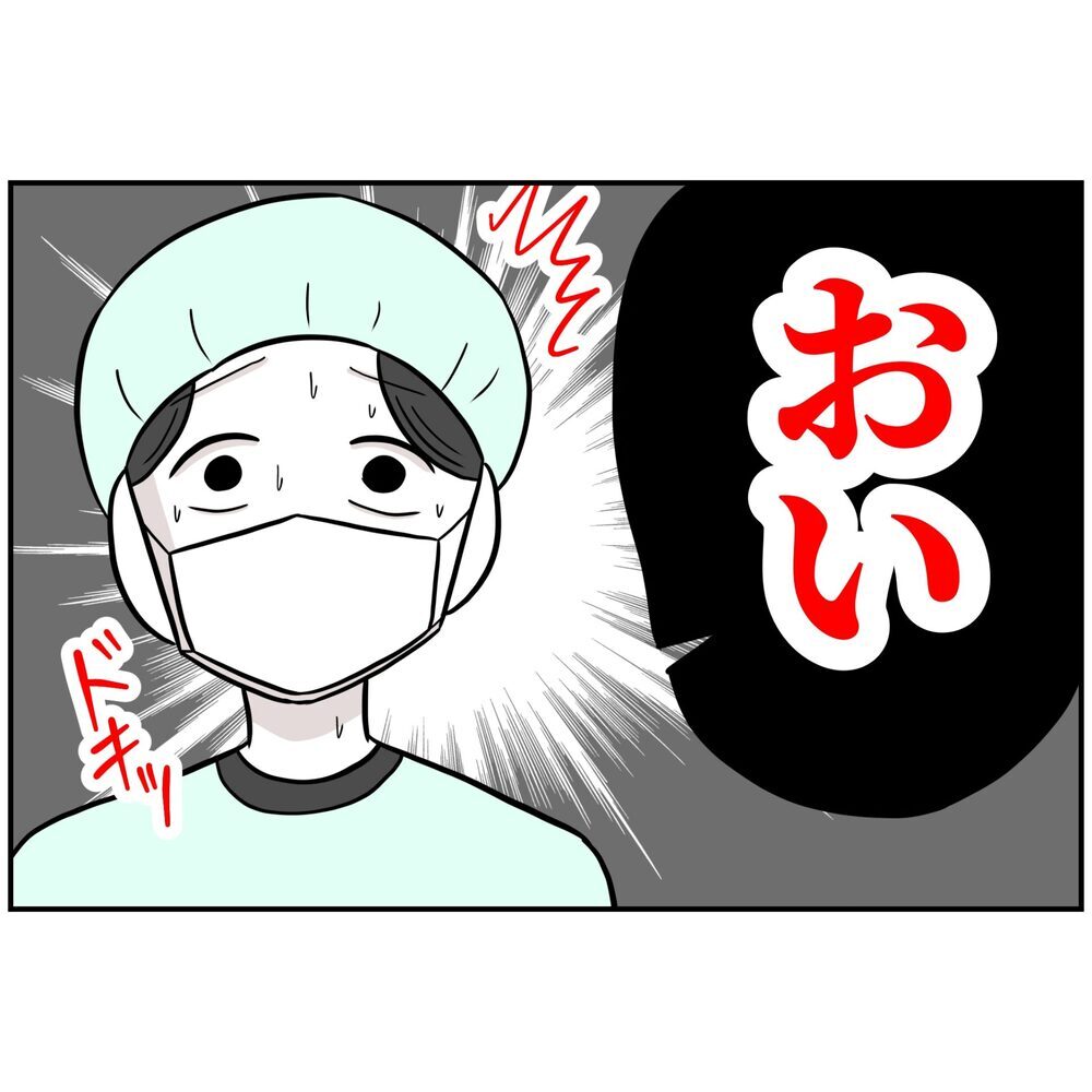 「ふざけるな！」「スマホ叩き割るぞ!?」分娩室で袋叩きに遭う夫【うちの夫は自称起業家！ Vol.13】