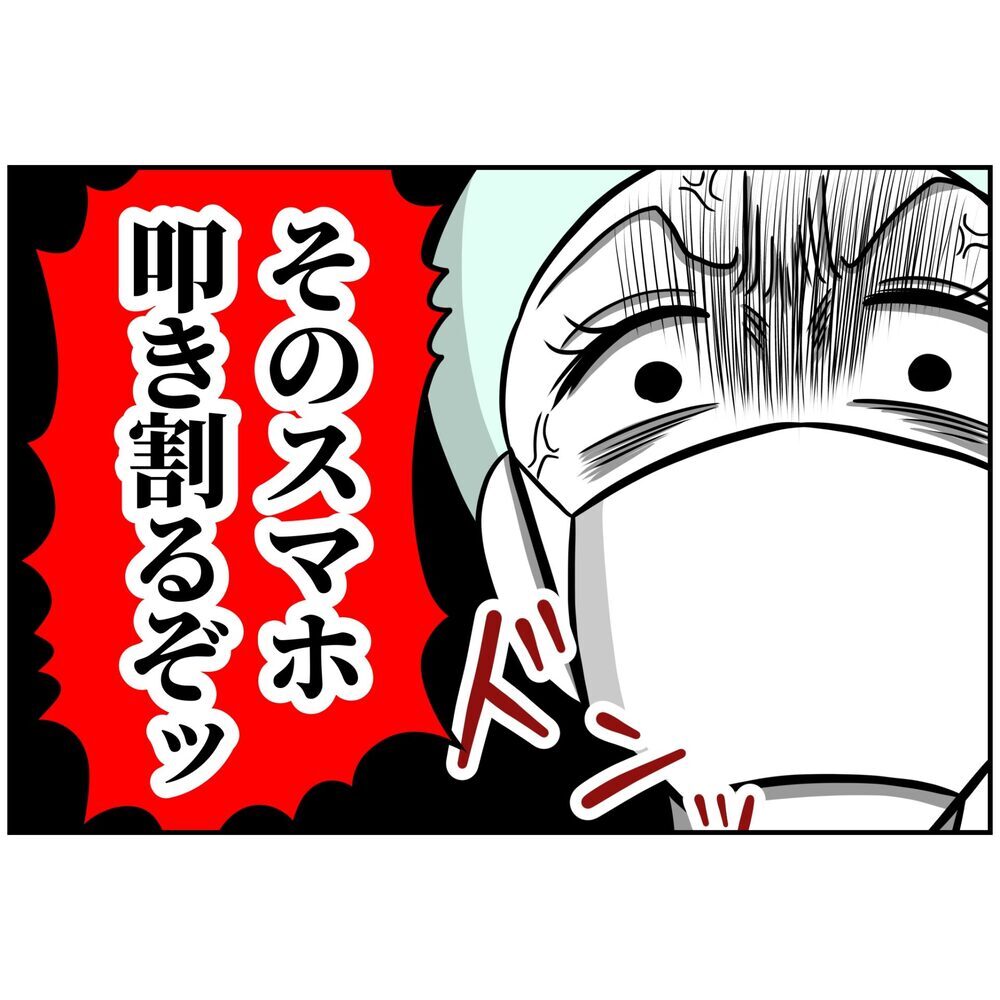 「ふざけるな！」「スマホ叩き割るぞ!?」分娩室で袋叩きに遭う夫【うちの夫は自称起業家！ Vol.13】