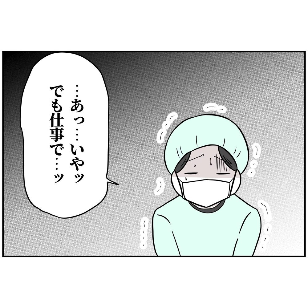 「いや、でも…仕事の連絡で…」出産中の妻より“起業家の俺”が優先？【うちの夫は自称起業家！ Vol.14】