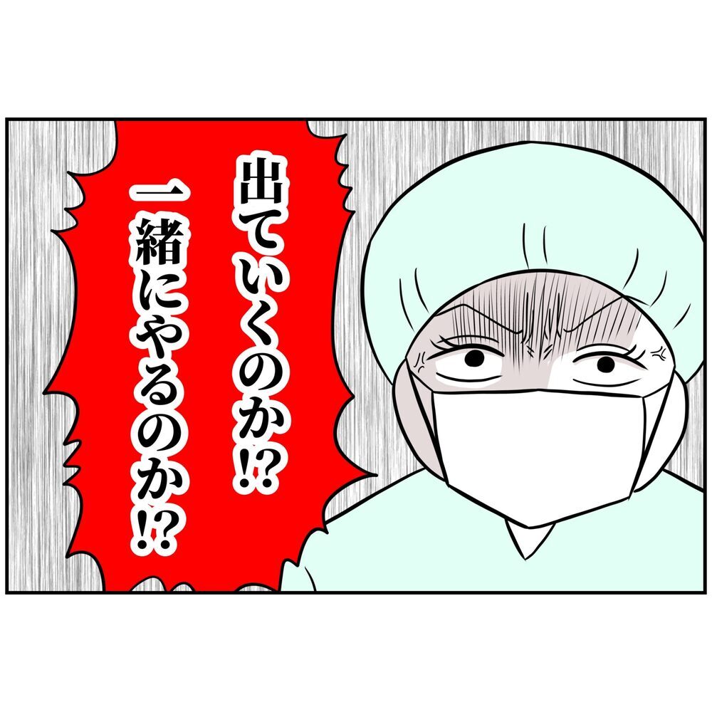 「いや、でも…仕事の連絡で…」出産中の妻より“起業家の俺”が優先？【うちの夫は自称起業家！ Vol.14】