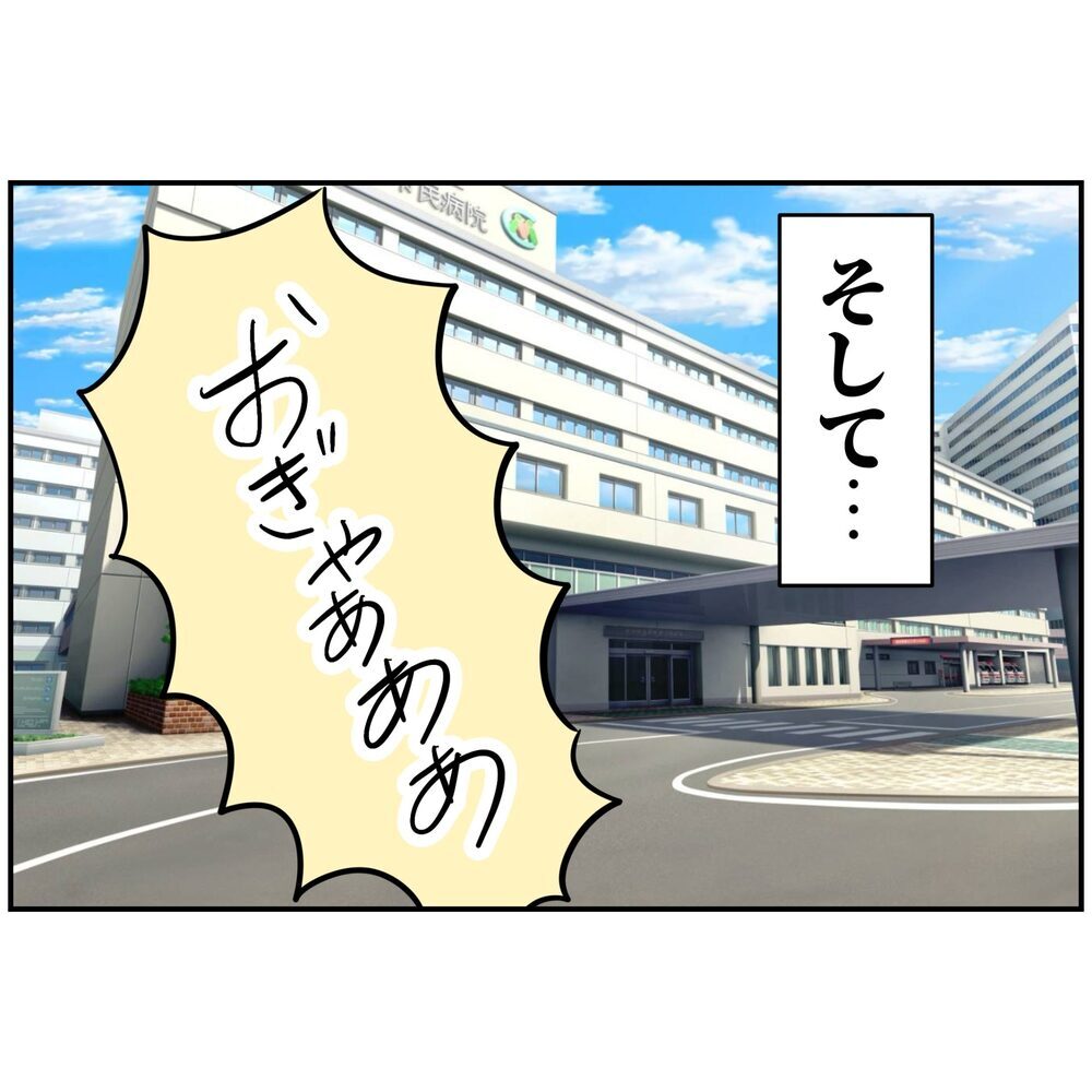 「いや、でも…仕事の連絡で…」出産中の妻より“起業家の俺”が優先？【うちの夫は自称起業家！ Vol.14】