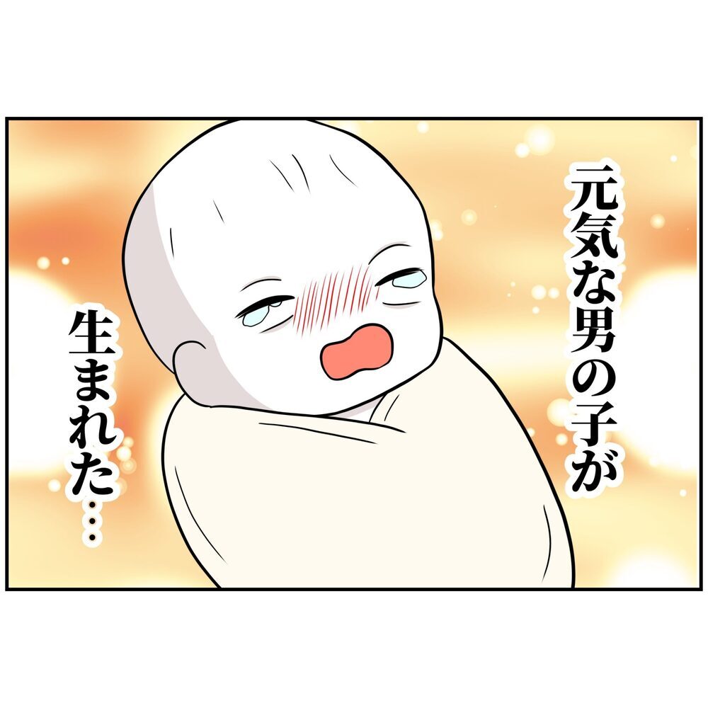 「いや、でも…仕事の連絡で…」出産中の妻より“起業家の俺”が優先？【うちの夫は自称起業家！ Vol.14】