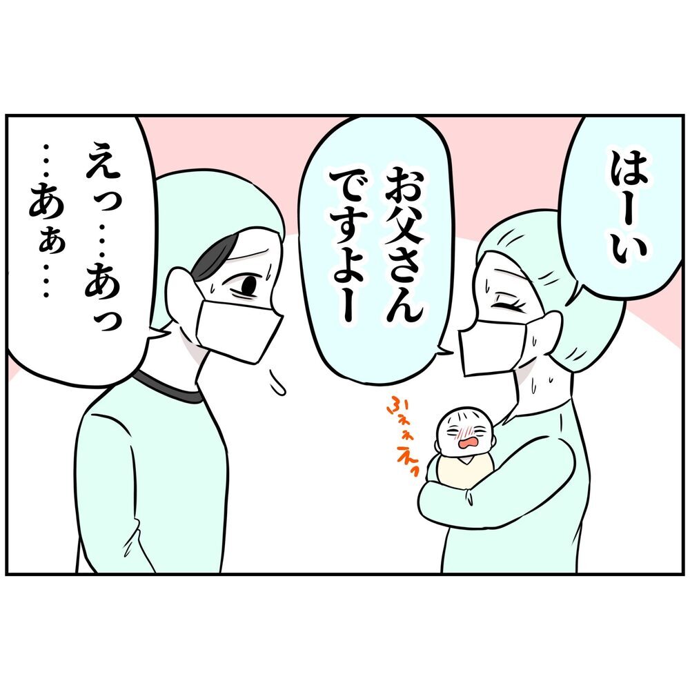 「いや、でも…仕事の連絡で…」出産中の妻より“起業家の俺”が優先？【うちの夫は自称起業家！ Vol.14】