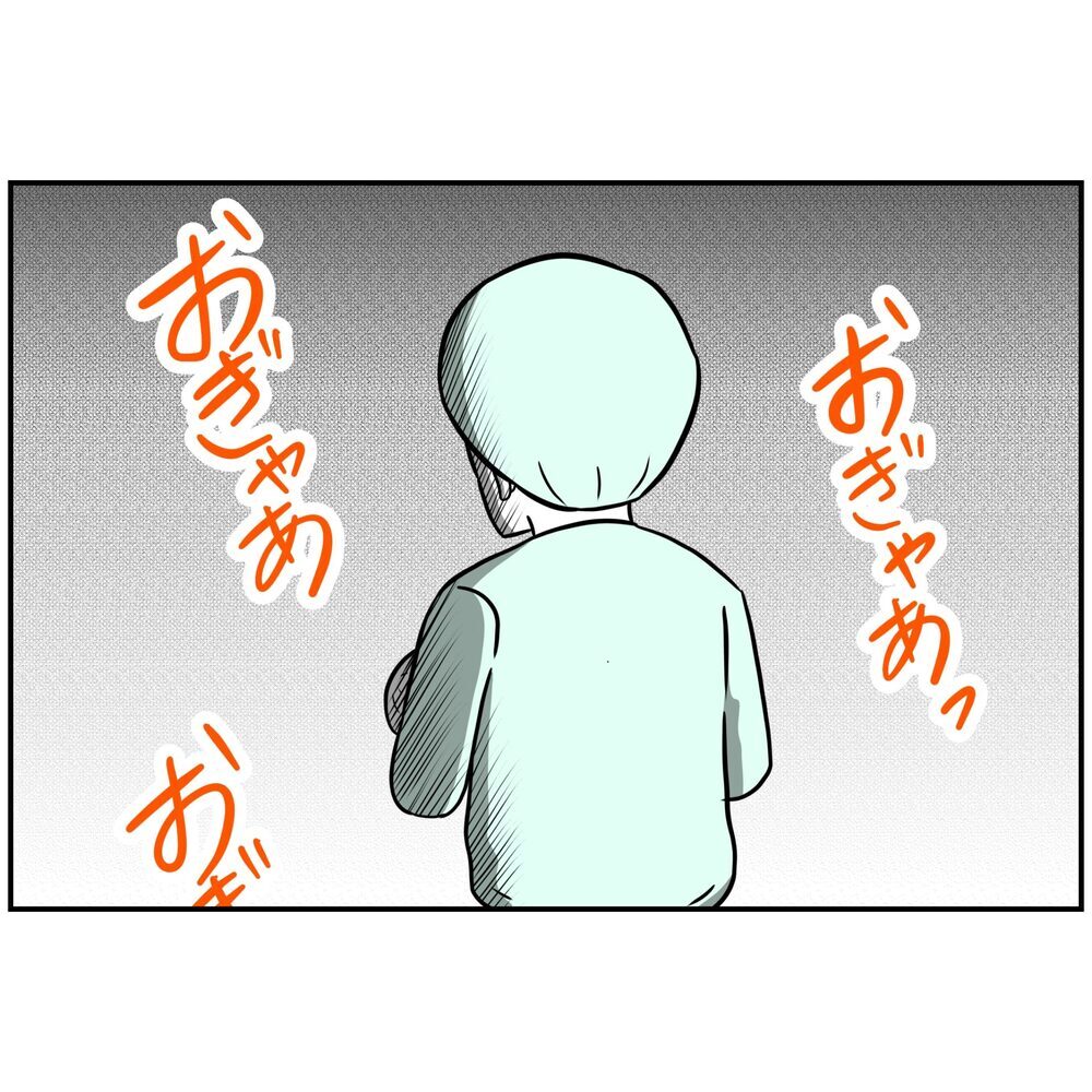 「いや、でも…仕事の連絡で…」出産中の妻より“起業家の俺”が優先？【うちの夫は自称起業家！ Vol.14】