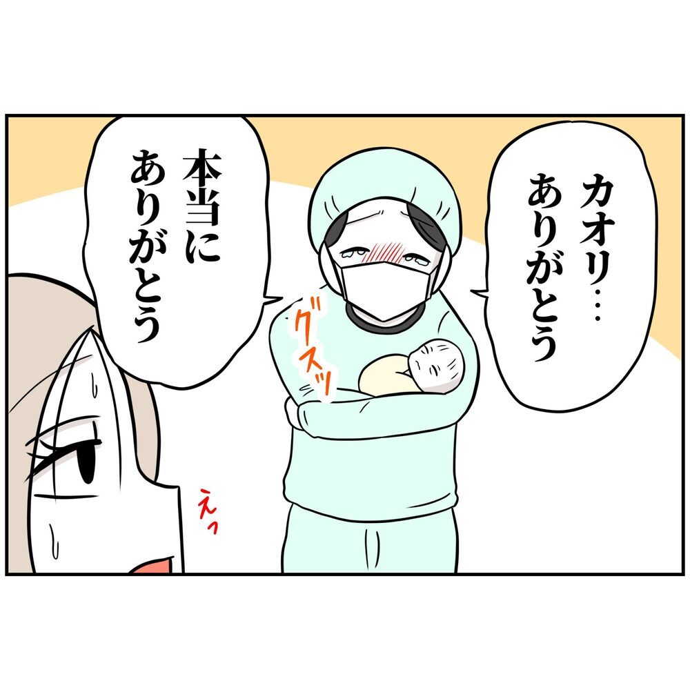 初めてわが子を抱いた夫、意外なリアクションに妻びっくり!?【うちの夫は自称起業家！ Vol.15】