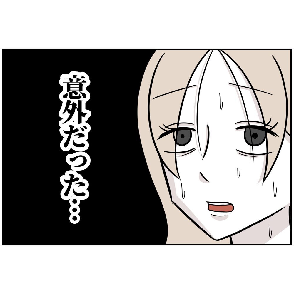 初めてわが子を抱いた夫、意外なリアクションに妻びっくり!?【うちの夫は自称起業家！ Vol.15】