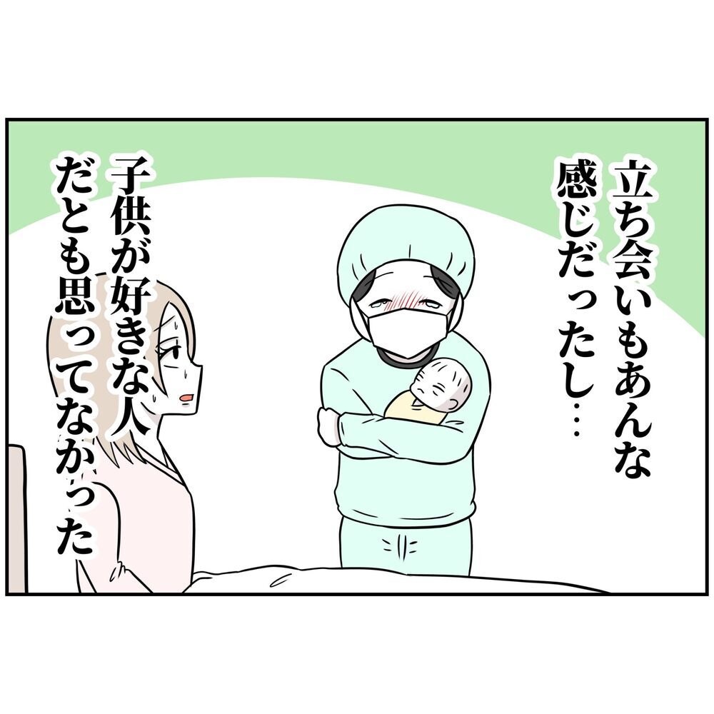 初めてわが子を抱いた夫、意外なリアクションに妻びっくり!?【うちの夫は自称起業家！ Vol.15】