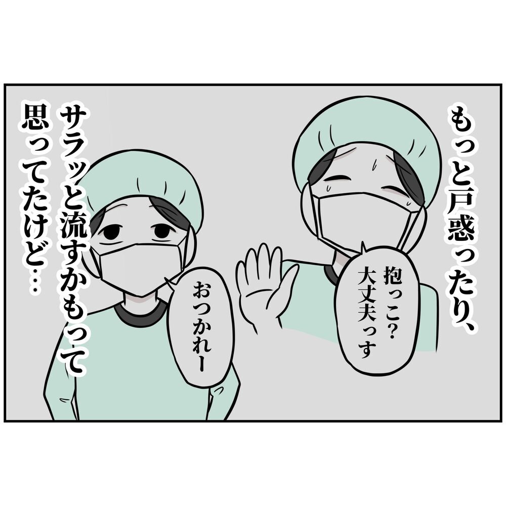 初めてわが子を抱いた夫、意外なリアクションに妻びっくり!?【うちの夫は自称起業家！ Vol.15】