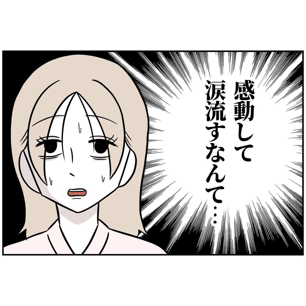 初めてわが子を抱いた夫、意外なリアクションに妻びっくり!?【うちの夫は自称起業家！ Vol.15】