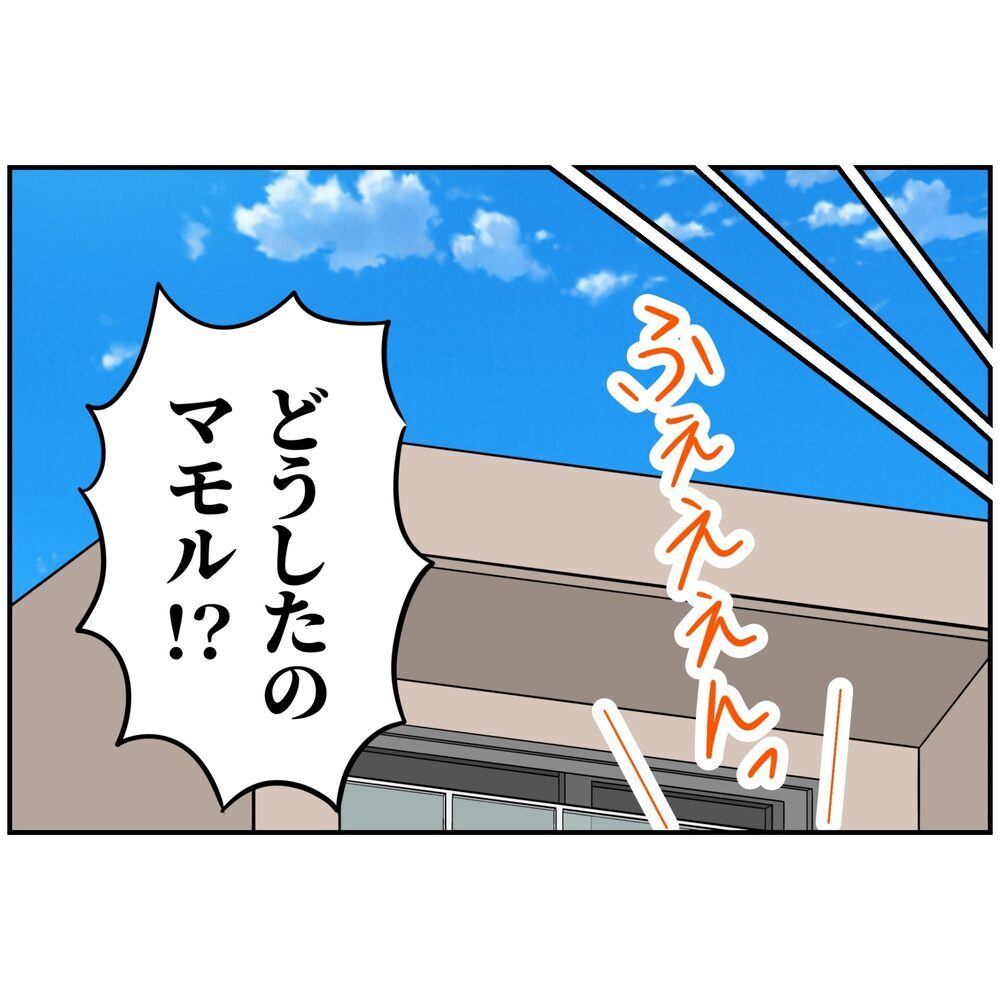 初めてわが子を抱いた夫、意外なリアクションに妻びっくり!?【うちの夫は自称起業家！ Vol.15】