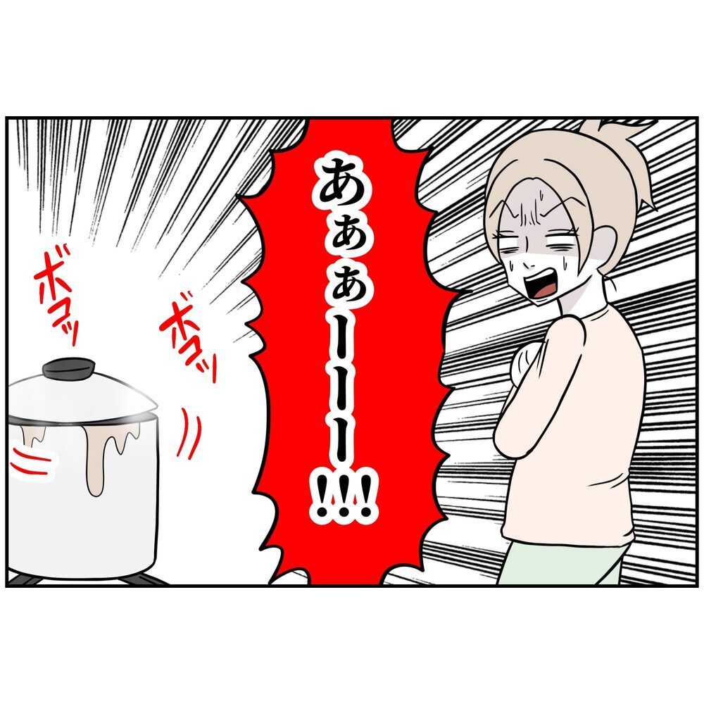 過酷なワンオペ育児、わが子の誕生に涙していた夫はどこへ…？【うちの夫は自称起業家！ Vol.16】