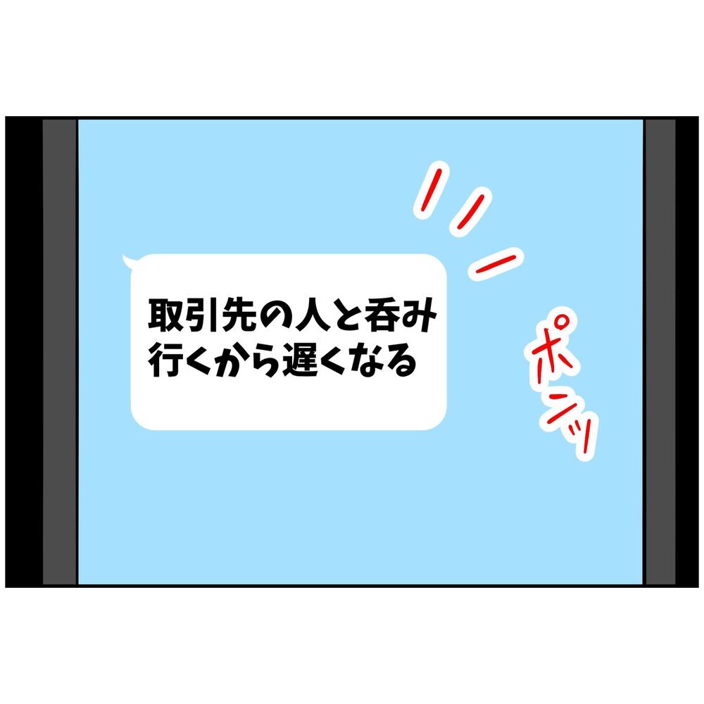 過酷なワンオペ育児、わが子の誕生に涙していた夫はどこへ…？【うちの夫は自称起業家！ Vol.16】