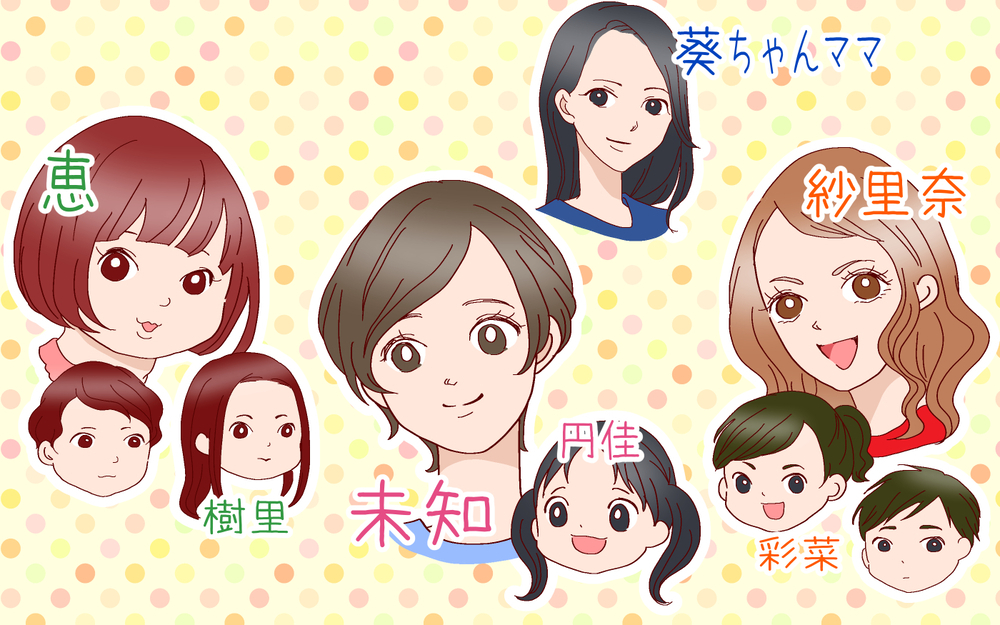 「それって無銭飲食じゃない!?」ママ友が非常識な人過ぎた…なんて声をかけるのが正解なの？