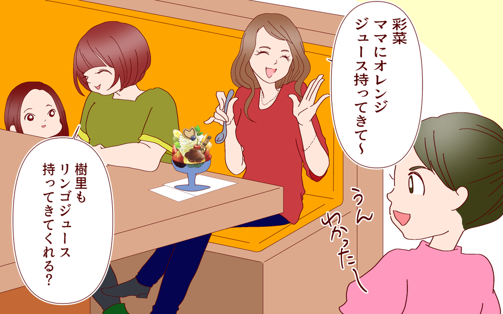 「それって無銭飲食じゃない!?」ママ友が非常識な人過ぎた…なんて声をかけるのが正解なの？