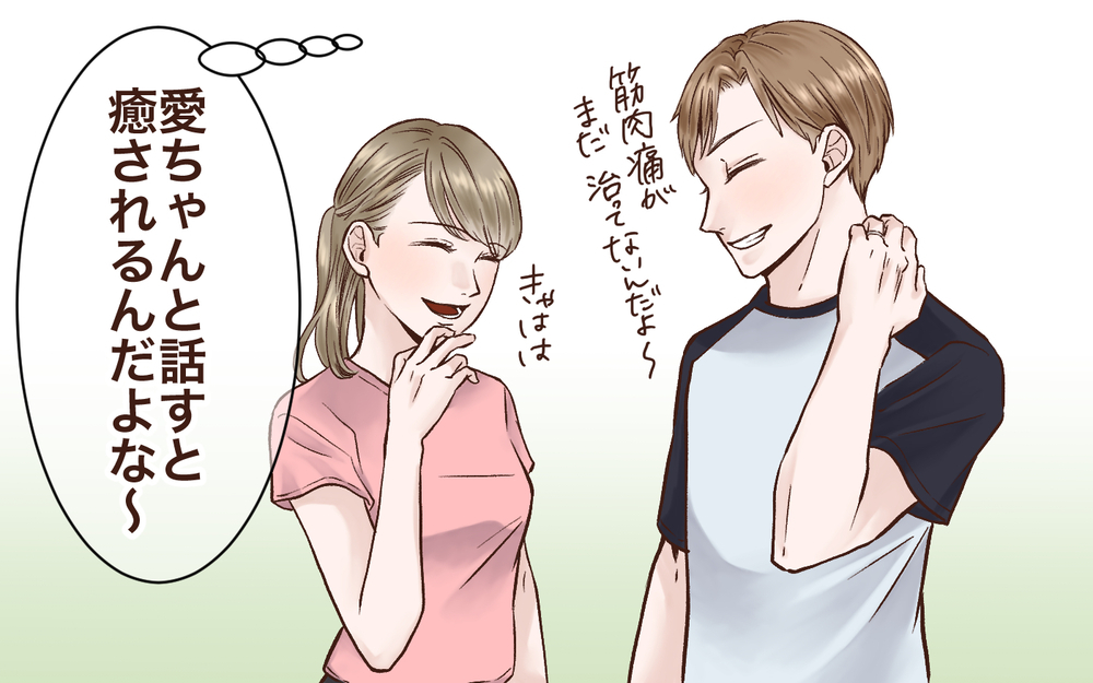 「妻は俺のこと好きだから大丈夫」でも数日後に妻は家を出た!? 父親になりきれない夫の運命は…